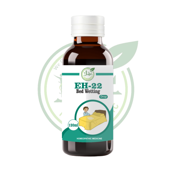 EH-22 Bed Wetting<br>بول بستری کے لیے بہترین دوا ہے۔